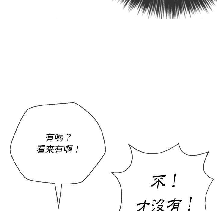 韩国漫画恶女勾勾缠韩漫_恶女勾勾缠-第55话在线免费阅读-韩国漫画-第104张图片