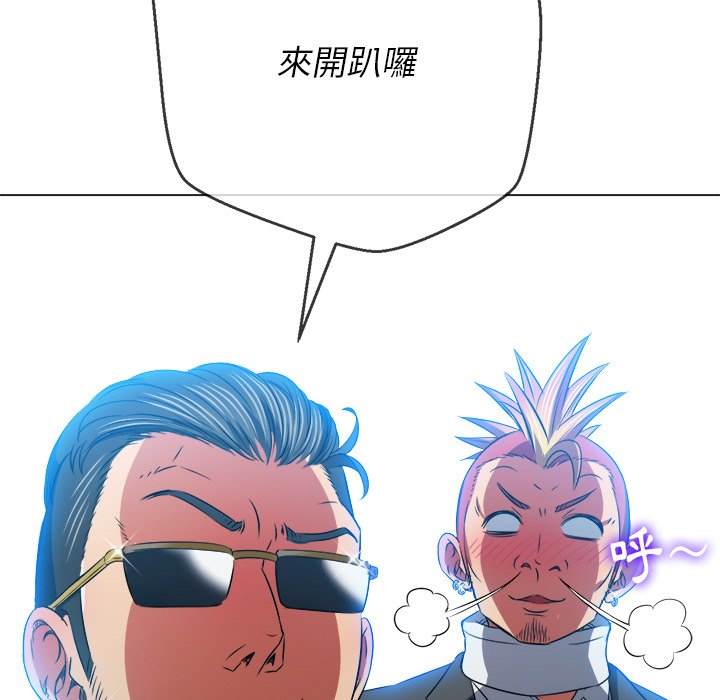 韩国漫画恶女勾勾缠韩漫_恶女勾勾缠-第99话在线免费阅读-韩国漫画-第26张图片