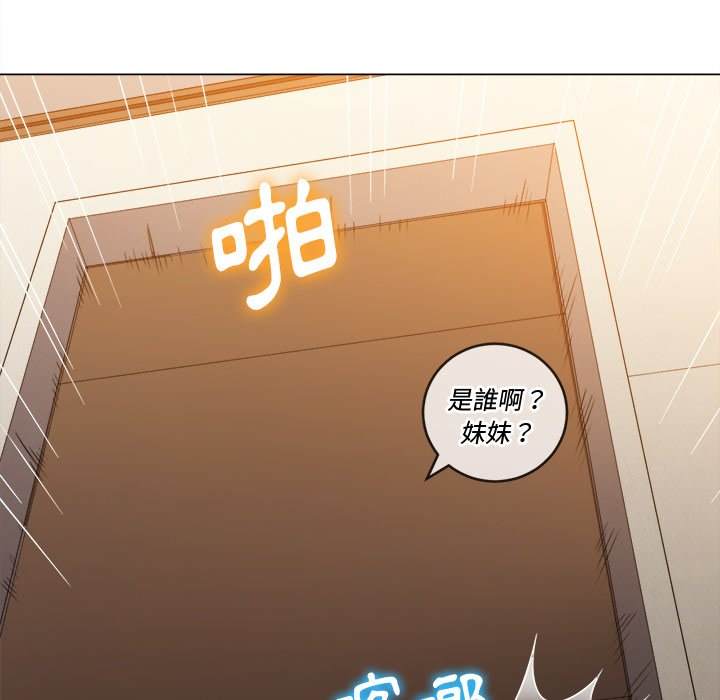 韩国漫画恶女勾勾缠韩漫_恶女勾勾缠-第66话在线免费阅读-韩国漫画-第105张图片