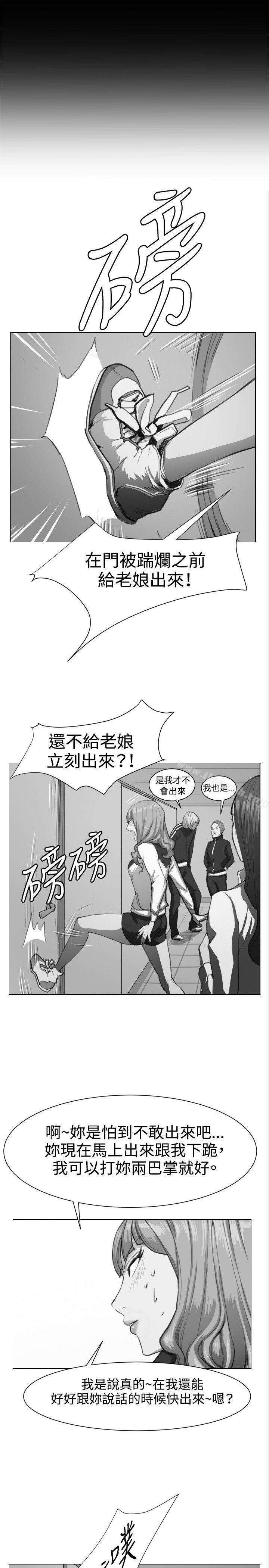 韩国漫画深夜便利店韩漫_深夜便利店-第29话在线免费阅读-韩国漫画-第21张图片