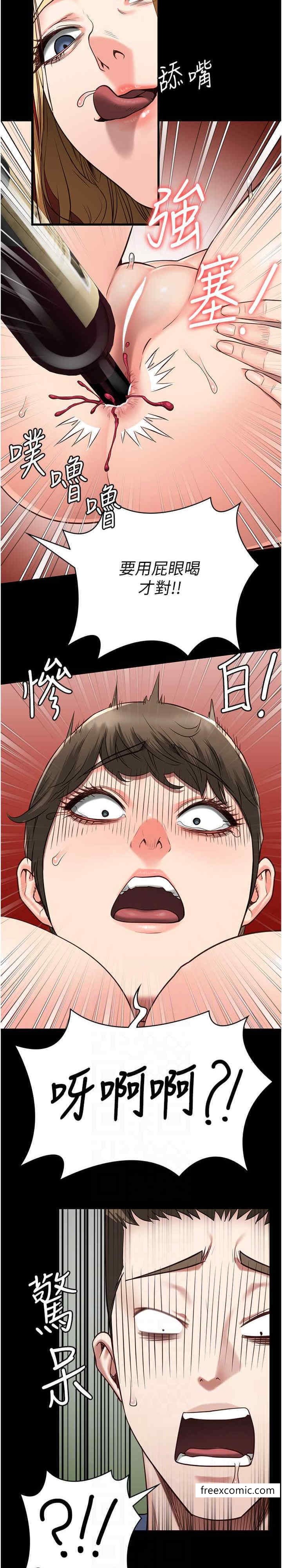 韩国漫画监狱女囚韩漫_监狱女囚-第42话-下面还有一个洞耶？！在线免费阅读-韩国漫画-第10张图片