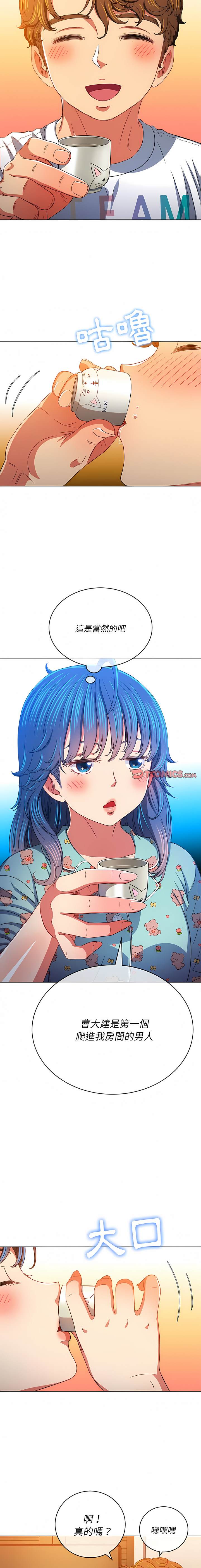 韩国漫画恶女勾勾缠韩漫_恶女勾勾缠-第138话在线免费阅读-韩国漫画-第19张图片