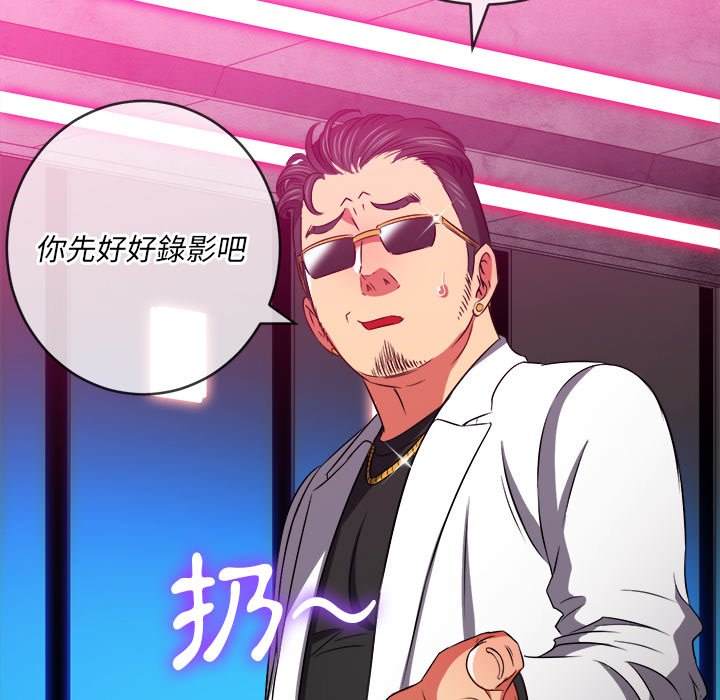 韩国漫画恶女勾勾缠韩漫_恶女勾勾缠-第99话在线免费阅读-韩国漫画-第74张图片