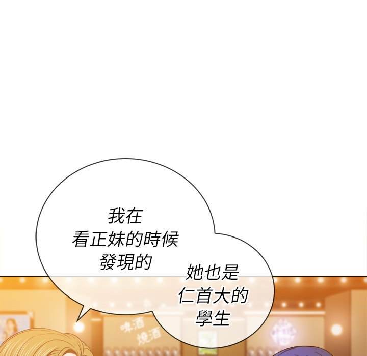 韩国漫画恶女勾勾缠韩漫_恶女勾勾缠-第64话在线免费阅读-韩国漫画-第49张图片