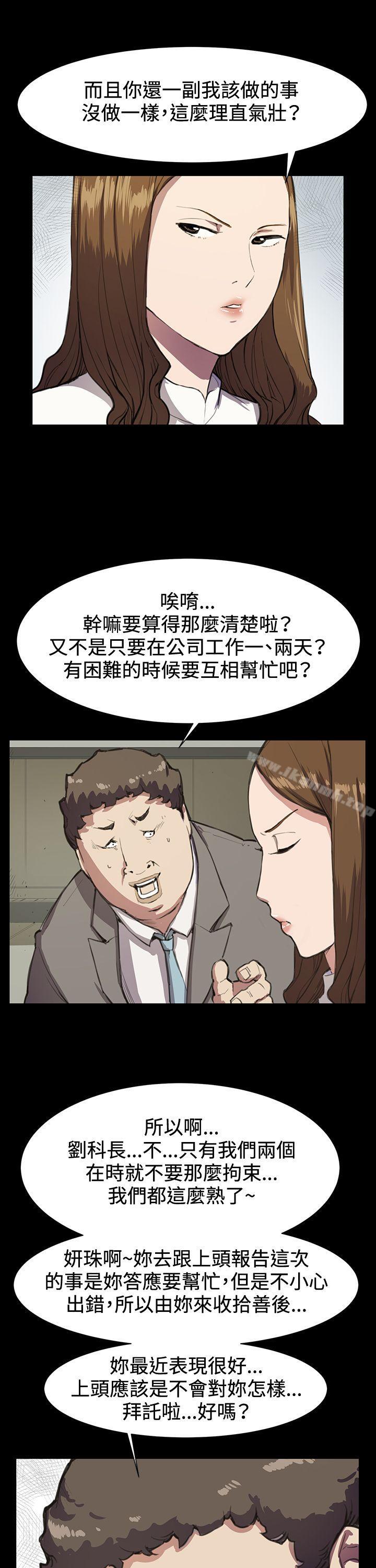 韩国漫画深夜便利店韩漫_深夜便利店-第15话在线免费阅读-韩国漫画-第6张图片