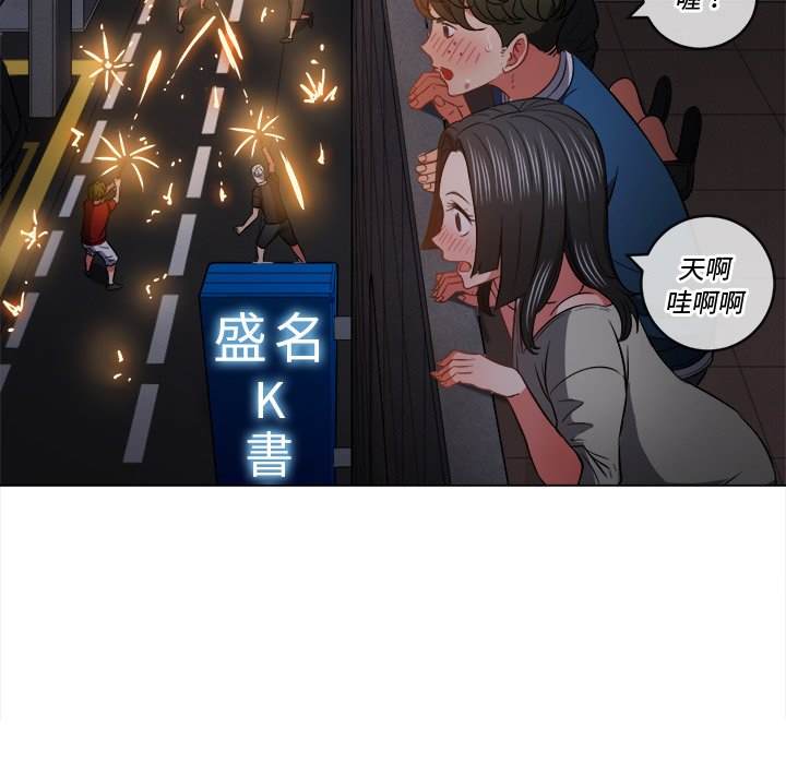 韩国漫画恶女勾勾缠韩漫_恶女勾勾缠-第79话在线免费阅读-韩国漫画-第42张图片