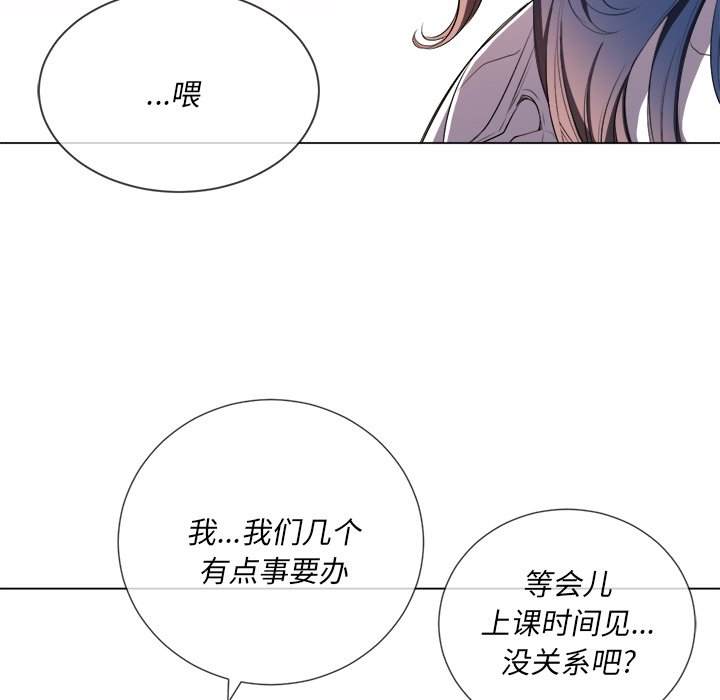 韩国漫画恶女勾勾缠韩漫_恶女勾勾缠-第34话在线免费阅读-韩国漫画-第86张图片