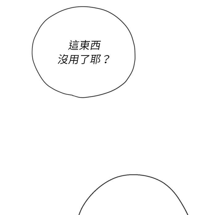 韩国漫画恶女勾勾缠韩漫_恶女勾勾缠-第89话在线免费阅读-韩国漫画-第50张图片
