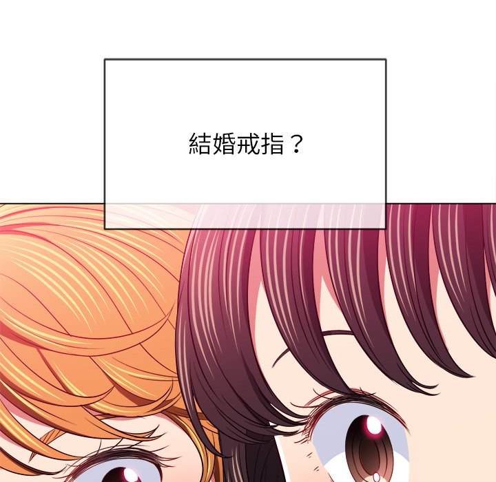 韩国漫画恶女勾勾缠韩漫_恶女勾勾缠-第98话在线免费阅读-韩国漫画-第112张图片