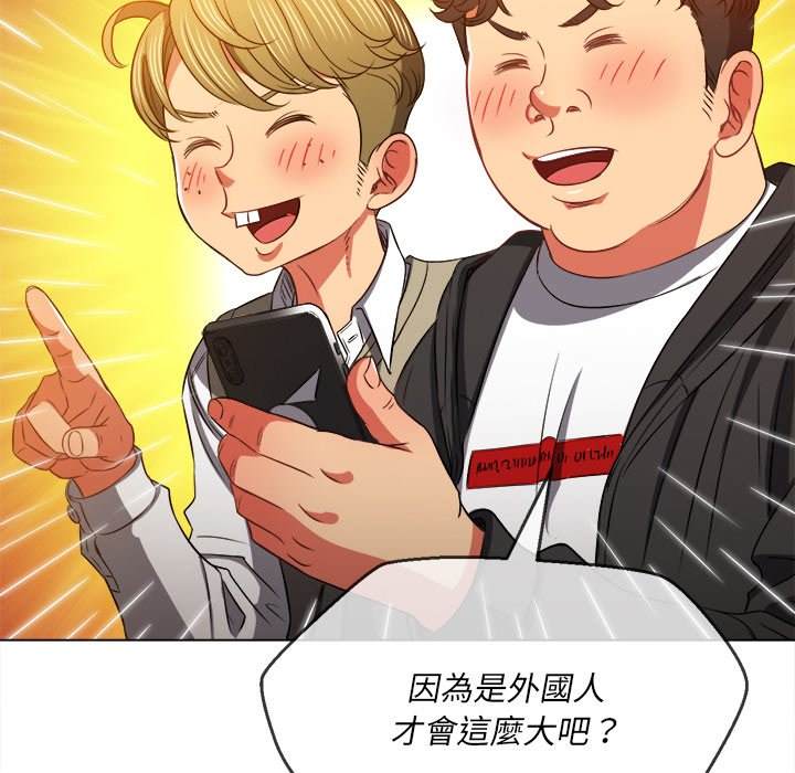 韩国漫画恶女勾勾缠韩漫_恶女勾勾缠-第82话在线免费阅读-韩国漫画-第41张图片