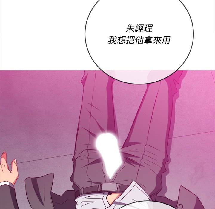 韩国漫画恶女勾勾缠韩漫_恶女勾勾缠-第100话在线免费阅读-韩国漫画-第58张图片