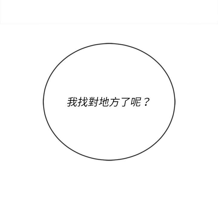 韩国漫画恶女勾勾缠韩漫_恶女勾勾缠-第90话在线免费阅读-韩国漫画-第154张图片