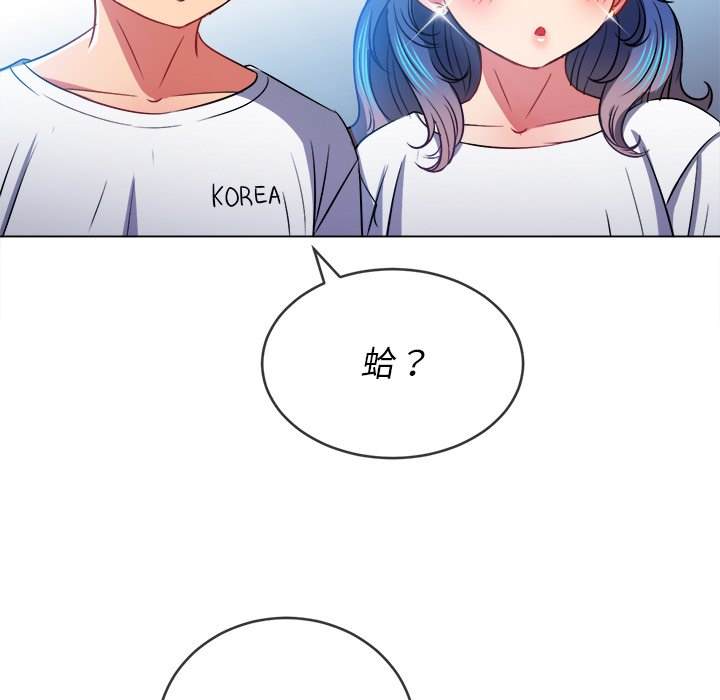 韩国漫画恶女勾勾缠韩漫_恶女勾勾缠-第82话在线免费阅读-韩国漫画-第137张图片