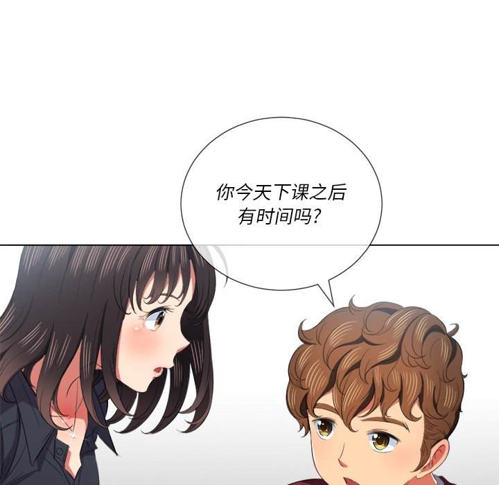 韩国漫画恶女勾勾缠韩漫_恶女勾勾缠-第39话在线免费阅读-韩国漫画-第82张图片