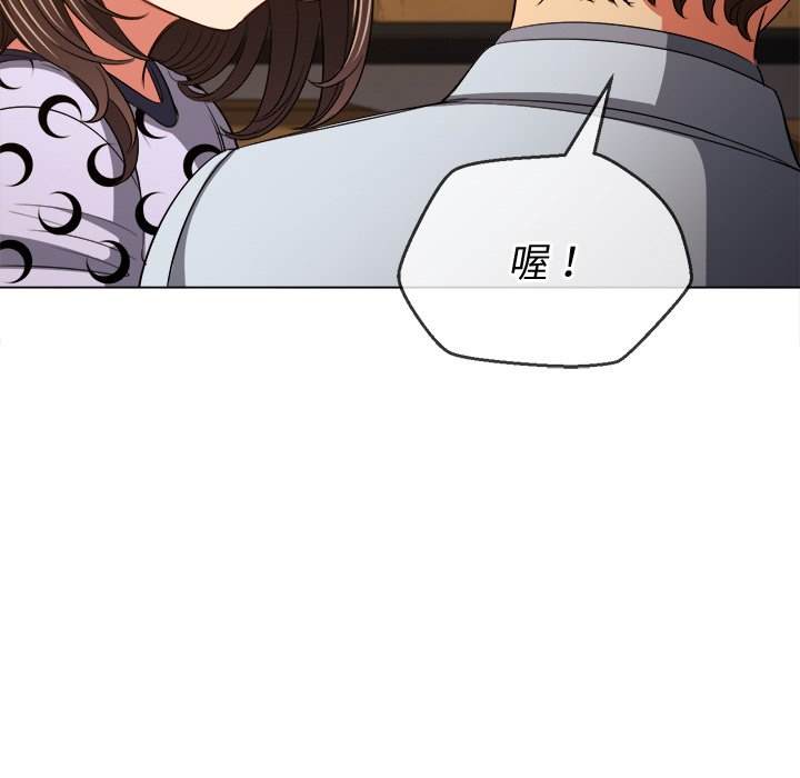 韩国漫画恶女勾勾缠韩漫_恶女勾勾缠-第90话在线免费阅读-韩国漫画-第113张图片