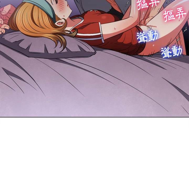 韩国漫画恶女勾勾缠韩漫_恶女勾勾缠-第90话在线免费阅读-韩国漫画-第89张图片