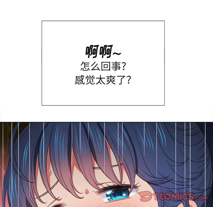 韩国漫画恶女勾勾缠韩漫_恶女勾勾缠-第45话在线免费阅读-韩国漫画-第69张图片