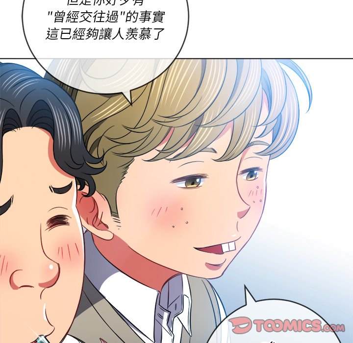 韩国漫画恶女勾勾缠韩漫_恶女勾勾缠-第82话在线免费阅读-韩国漫画-第57张图片