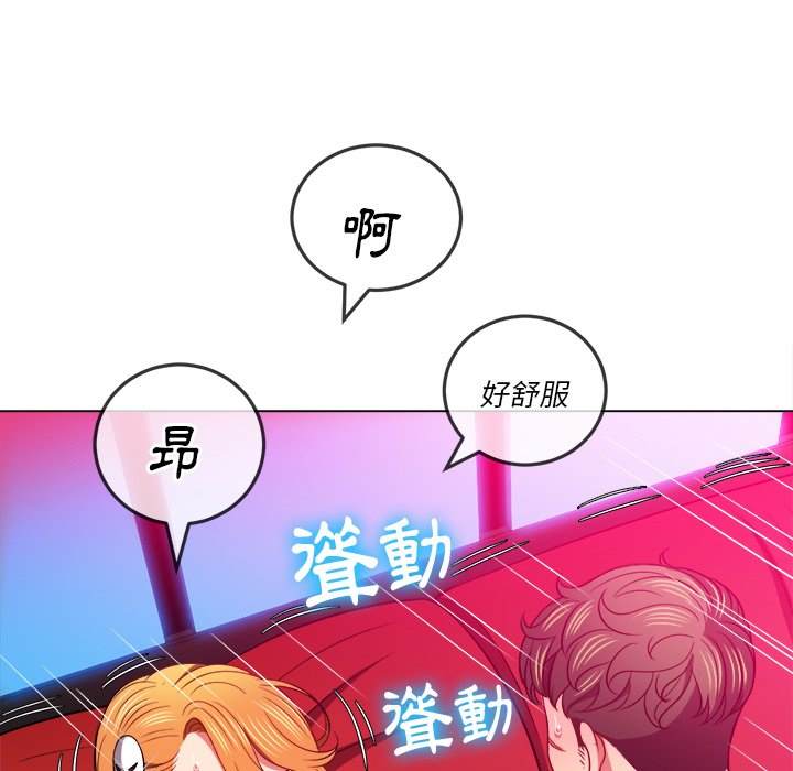 韩国漫画恶女勾勾缠韩漫_恶女勾勾缠-第81话在线免费阅读-韩国漫画-第10张图片