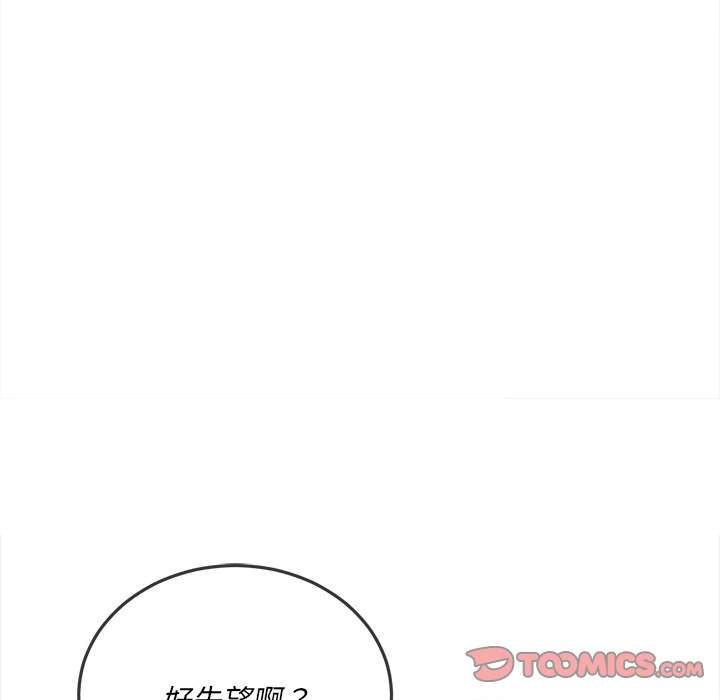韩国漫画恶女勾勾缠韩漫_恶女勾勾缠-第84话在线免费阅读-韩国漫画-第9张图片