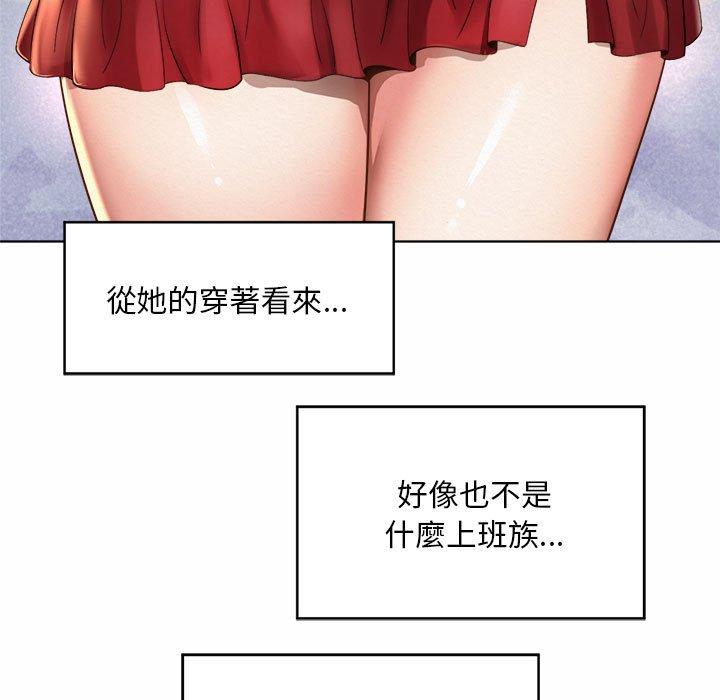 韩国漫画上班也要谈恋爱韩漫_上班也要谈恋爱-第1话在线免费阅读-韩国漫画-第111张图片