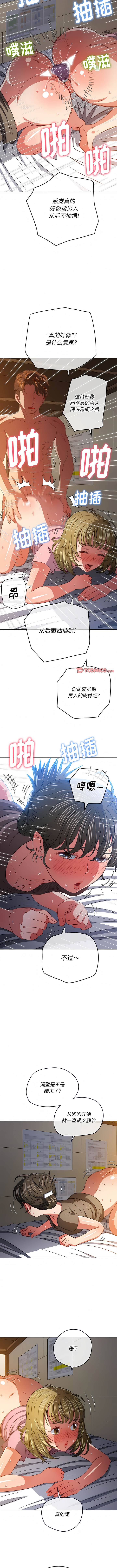 韩国漫画恶女勾勾缠韩漫_恶女勾勾缠-第144话在线免费阅读-韩国漫画-第6张图片