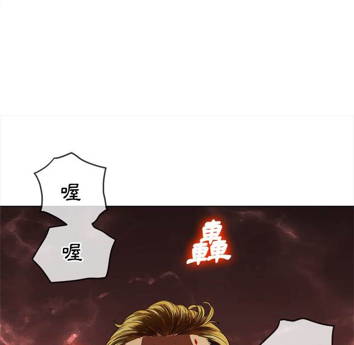 韩国漫画恶女勾勾缠韩漫_恶女勾勾缠-第91话在线免费阅读-韩国漫画-第173张图片