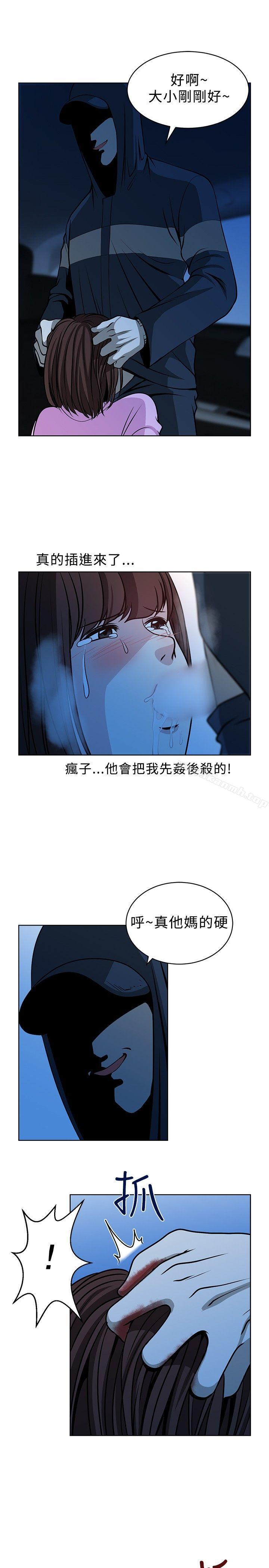 韩国漫画要交换吗?韩漫_要交换吗?-第15话在线免费阅读-韩国漫画-第17张图片