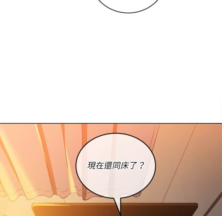 韩国漫画恶女勾勾缠韩漫_恶女勾勾缠-第82话在线免费阅读-韩国漫画-第89张图片