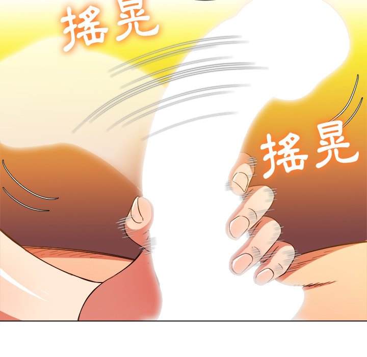 韩国漫画恶女勾勾缠韩漫_恶女勾勾缠-第72话在线免费阅读-韩国漫画-第62张图片