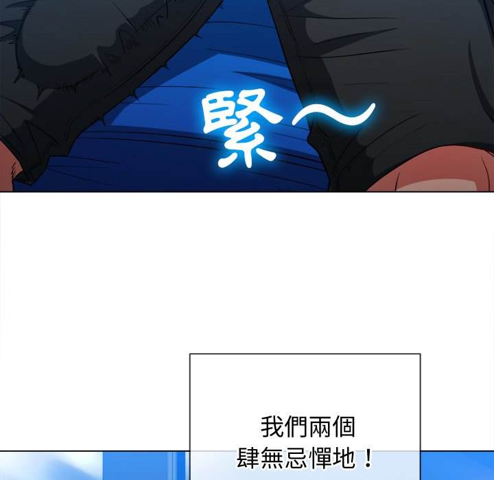 韩国漫画恶女勾勾缠韩漫_恶女勾勾缠-第78话在线免费阅读-韩国漫画-第59张图片