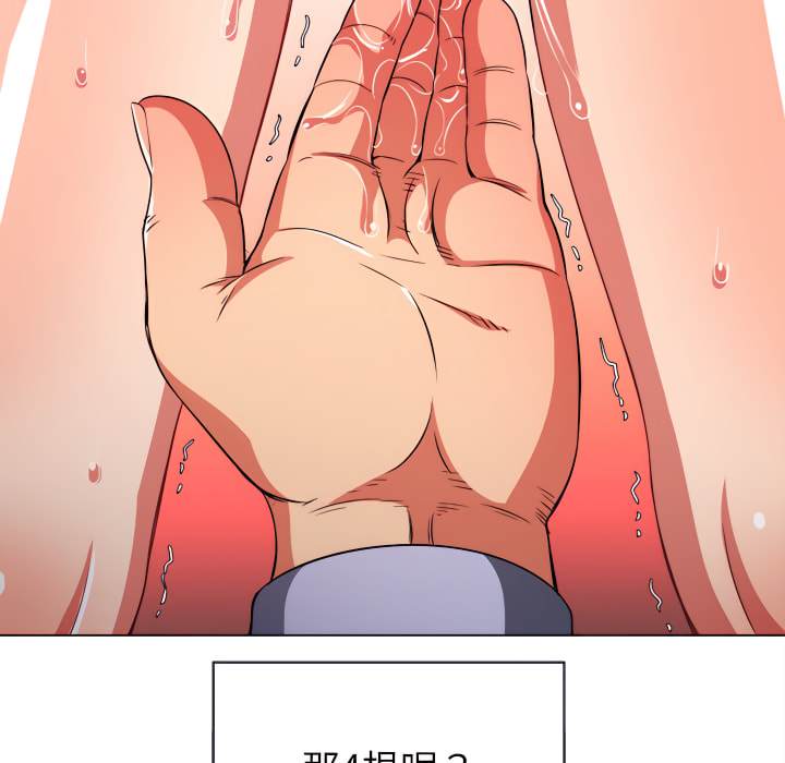 韩国漫画恶女勾勾缠韩漫_恶女勾勾缠-第103话在线免费阅读-韩国漫画-第38张图片