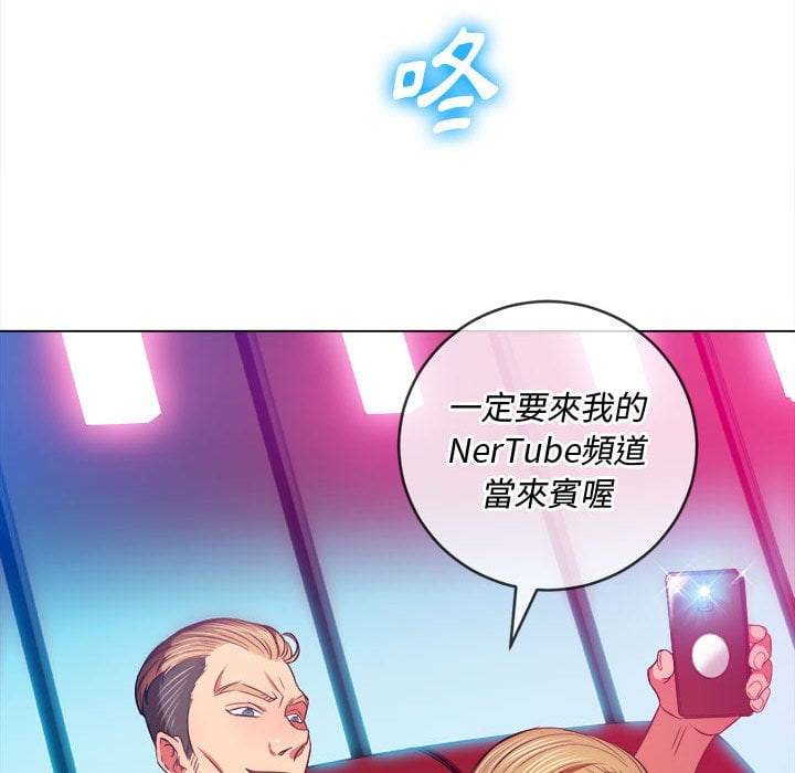 韩国漫画恶女勾勾缠韩漫_恶女勾勾缠-第75话在线免费阅读-韩国漫画-第85张图片