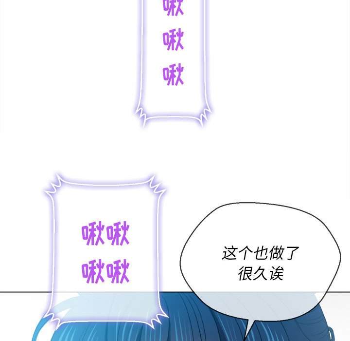 韩国漫画恶女勾勾缠韩漫_恶女勾勾缠-第43话在线免费阅读-韩国漫画-第89张图片