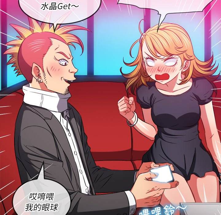 韩国漫画恶女勾勾缠韩漫_恶女勾勾缠-第96话在线免费阅读-韩国漫画-第118张图片