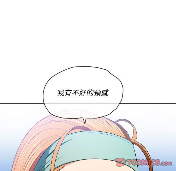 韩国漫画恶女勾勾缠韩漫_恶女勾勾缠-第90话在线免费阅读-韩国漫画-第75张图片