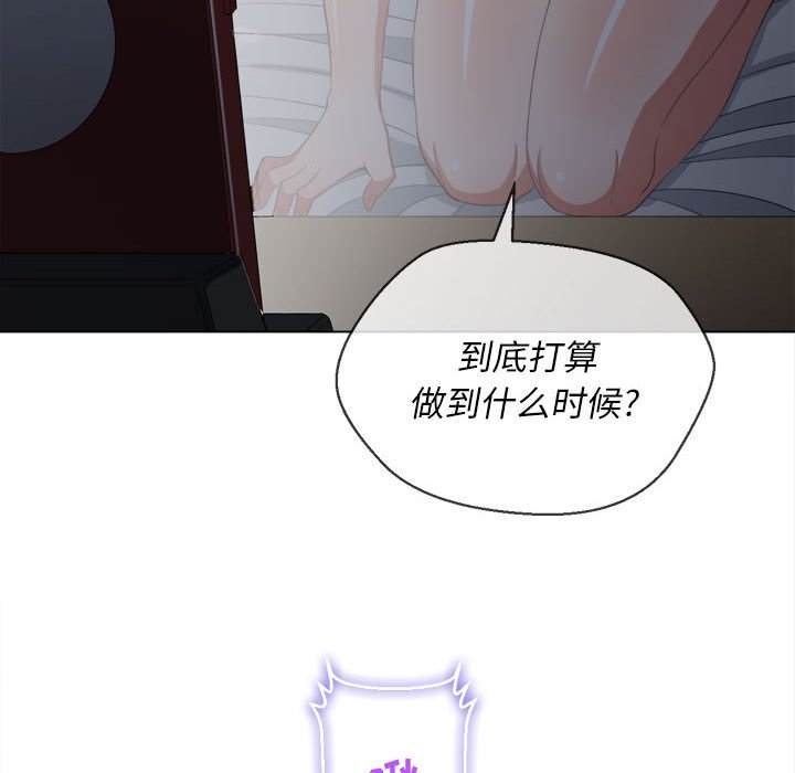 韩国漫画恶女勾勾缠韩漫_恶女勾勾缠-第43话在线免费阅读-韩国漫画-第88张图片