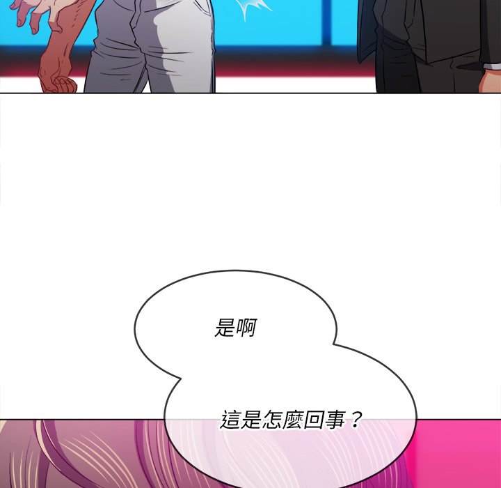 韩国漫画恶女勾勾缠韩漫_恶女勾勾缠-第77话在线免费阅读-韩国漫画-第38张图片