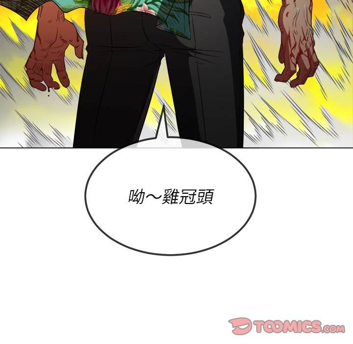 韩国漫画恶女勾勾缠韩漫_恶女勾勾缠-第91话在线免费阅读-韩国漫画-第120张图片