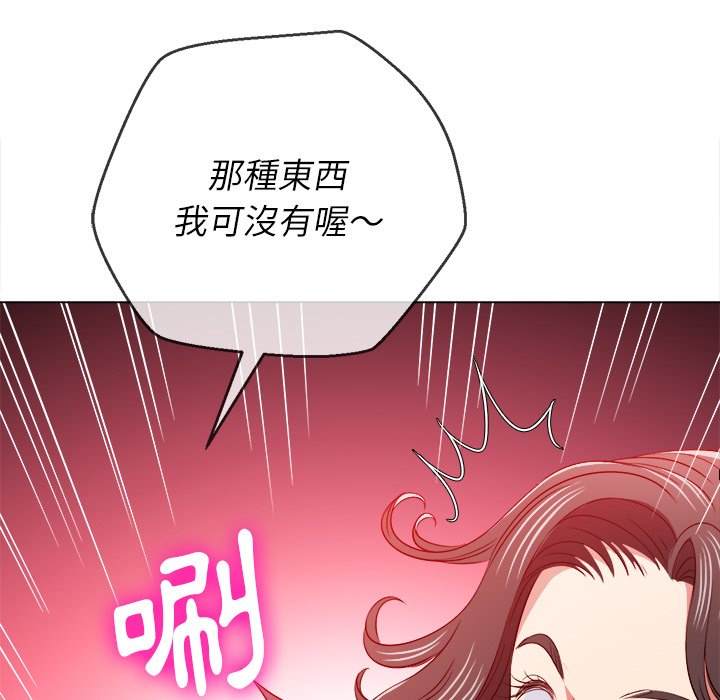 韩国漫画恶女勾勾缠韩漫_恶女勾勾缠-第94话在线免费阅读-韩国漫画-第107张图片