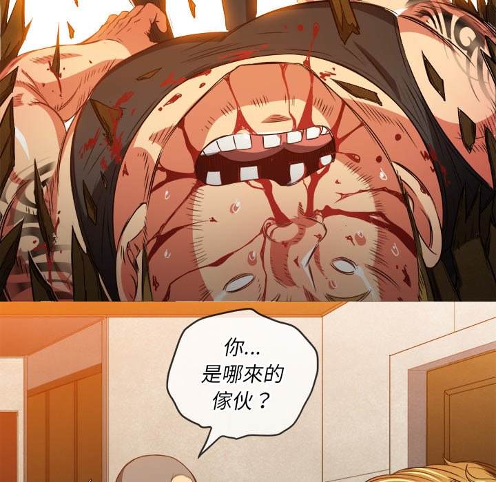 韩国漫画恶女勾勾缠韩漫_恶女勾勾缠-第91话在线免费阅读-韩国漫画-第97张图片