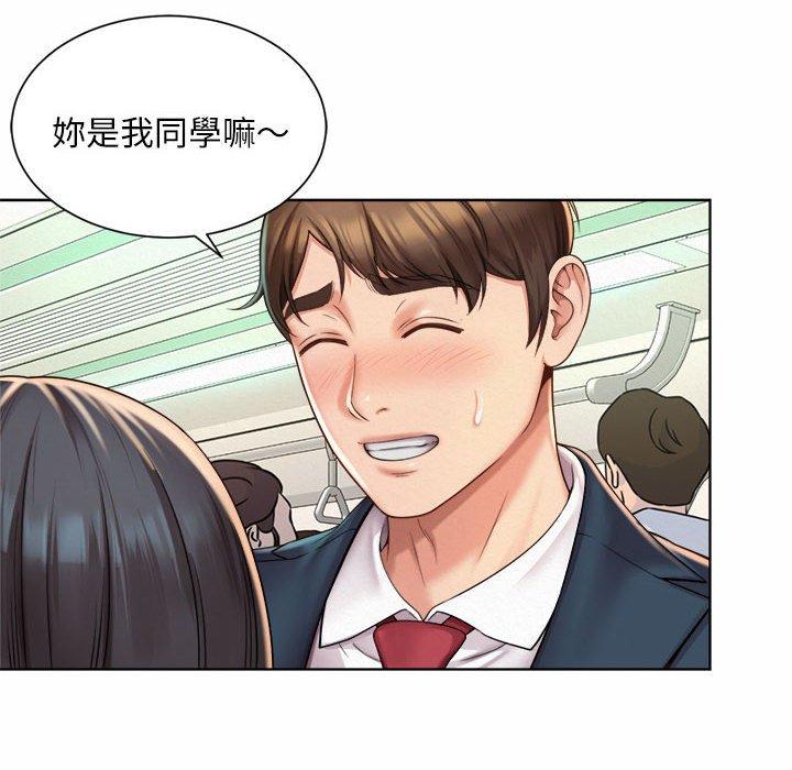 韩国漫画上班也要谈恋爱韩漫_上班也要谈恋爱-第1话在线免费阅读-韩国漫画-第88张图片