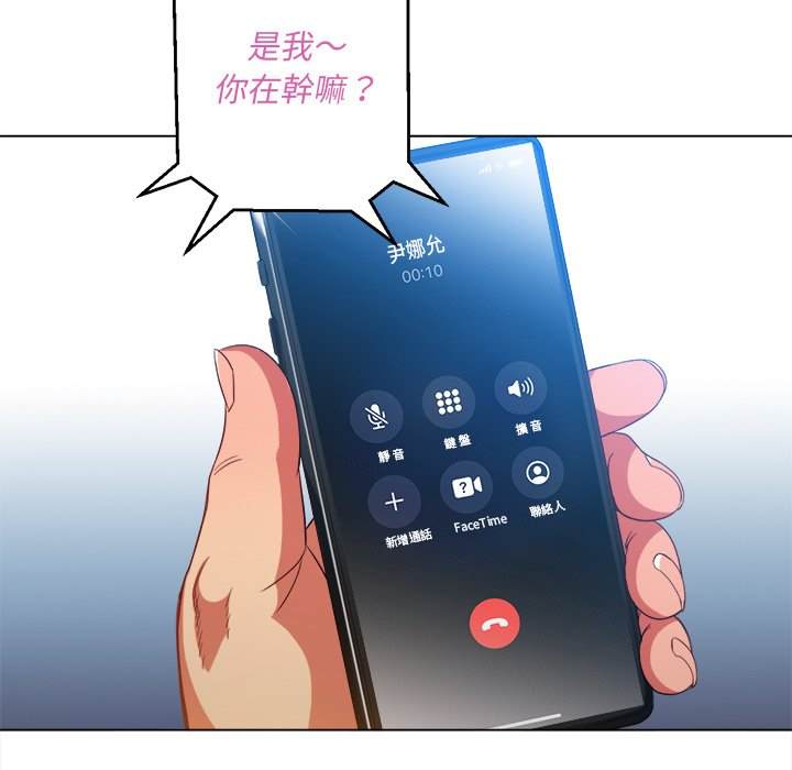 韩国漫画恶女勾勾缠韩漫_恶女勾勾缠-第80话在线免费阅读-韩国漫画-第116张图片