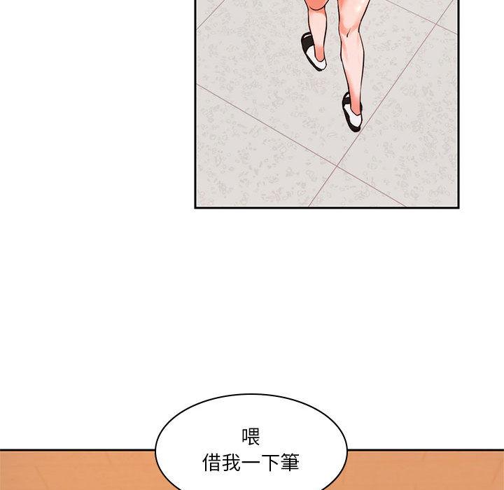 韩国漫画同学！好久不见韩漫_同学！好久不见-第1话在线免费阅读-韩国漫画-第133张图片