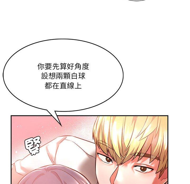 韩国漫画同学！好久不见韩漫_同学！好久不见-第2话在线免费阅读-韩国漫画-第55张图片