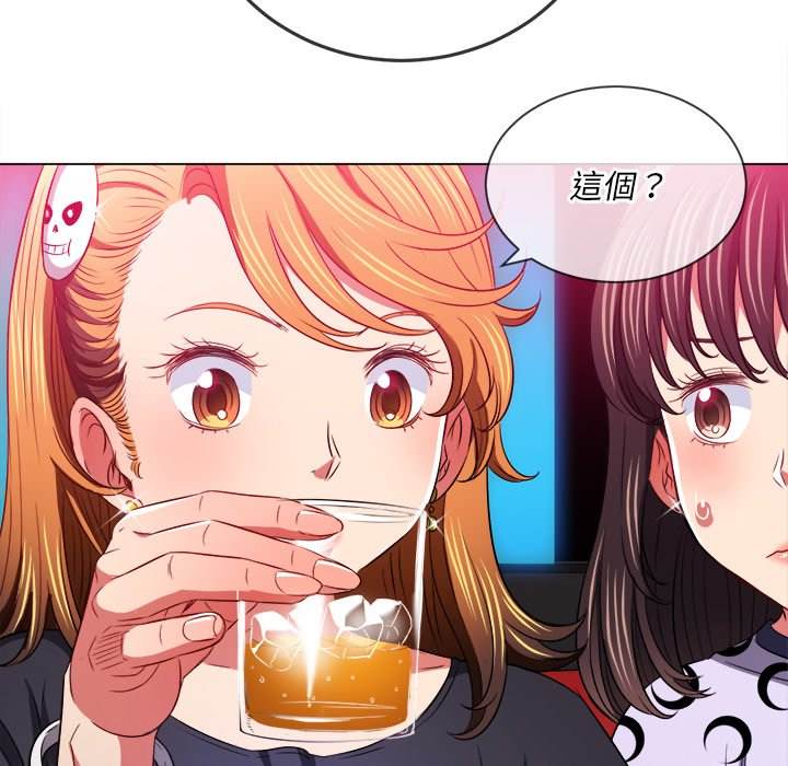 韩国漫画恶女勾勾缠韩漫_恶女勾勾缠-第98话在线免费阅读-韩国漫画-第116张图片