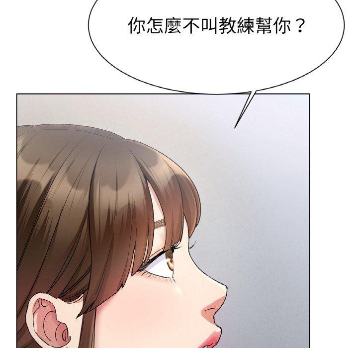 韩国漫画冰上之爱韩漫_冰上之爱-第2话在线免费阅读-韩国漫画-第285张图片