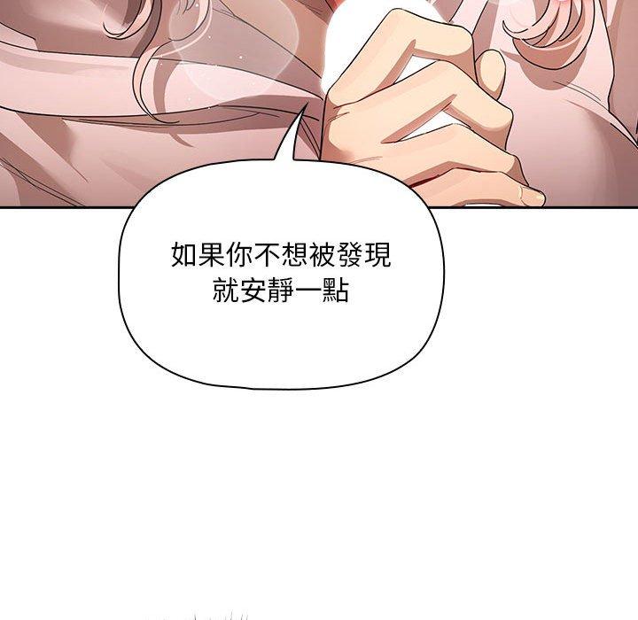 韩国漫画疫情期间的家教生活韩漫_疫情期间的家教生活-第100话在线免费阅读-韩国漫画-第127张图片