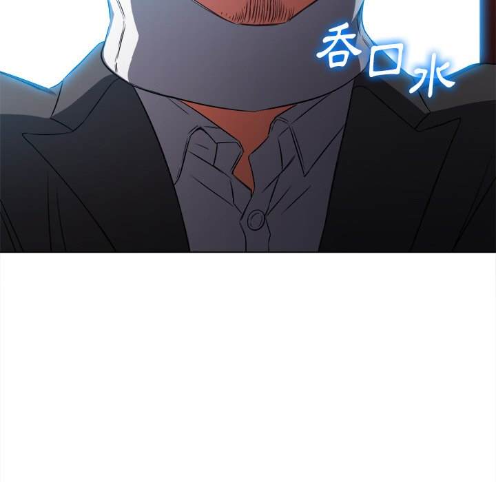 韩国漫画恶女勾勾缠韩漫_恶女勾勾缠-第99话在线免费阅读-韩国漫画-第14张图片