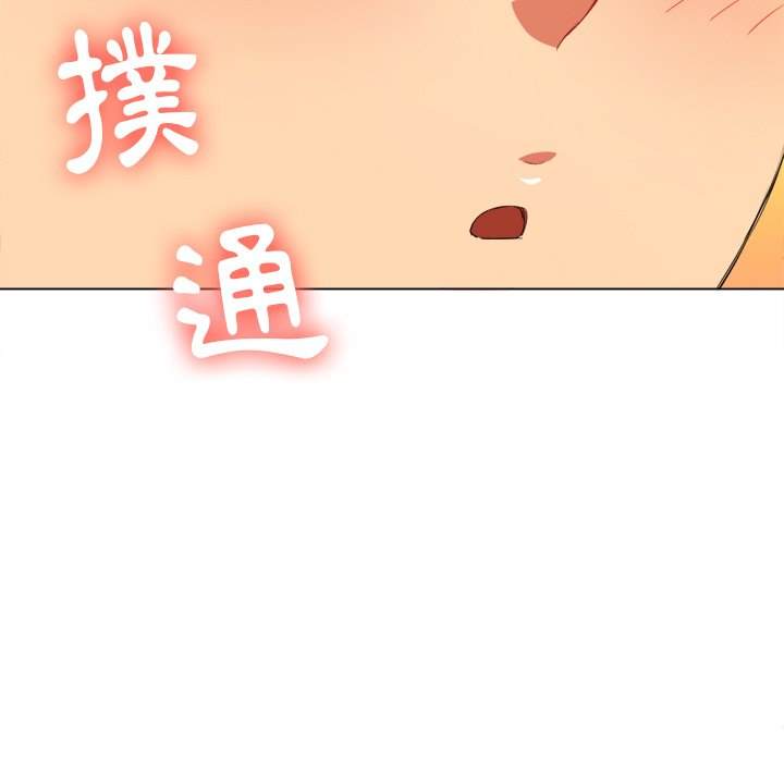 韩国漫画恶女勾勾缠韩漫_恶女勾勾缠-第61话在线免费阅读-韩国漫画-第20张图片